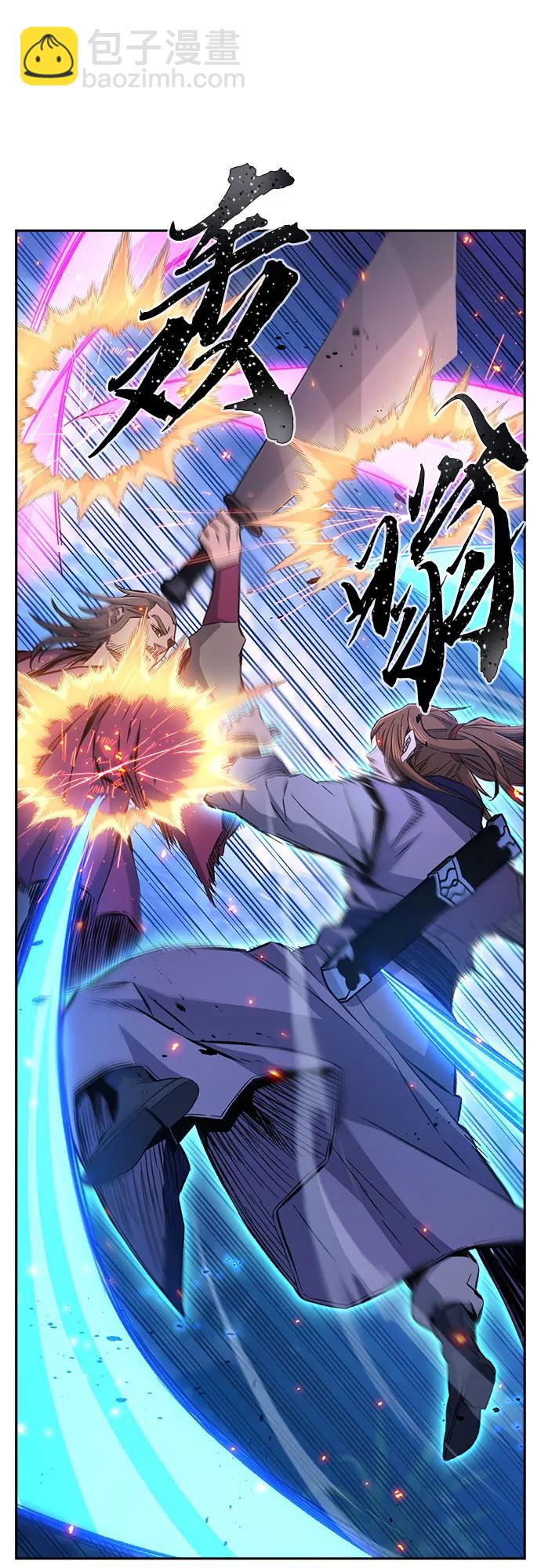 [第88话] 血魔剑(1)35