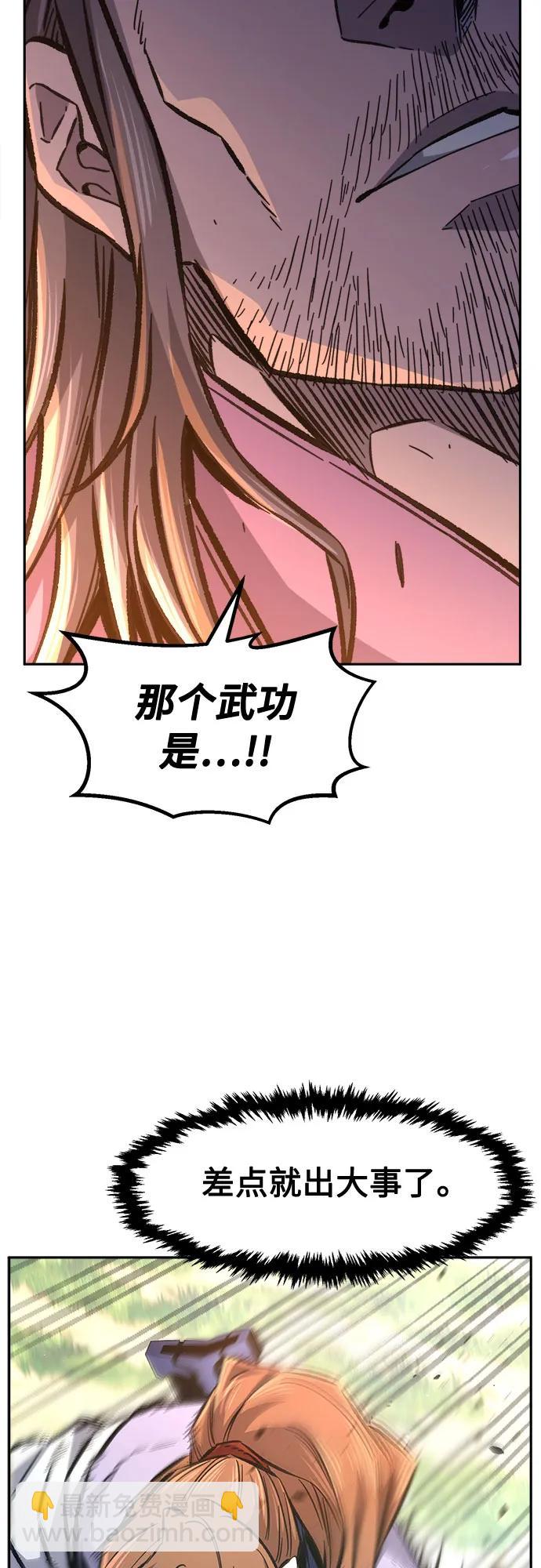 [第88话] 血魔剑(1)41