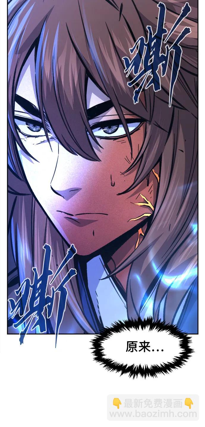 [第88话] 血魔剑(1)43