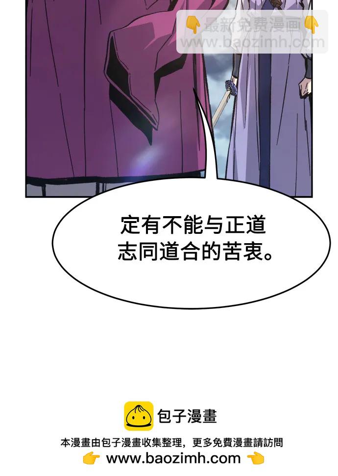 [第88话] 血魔剑(1)49
