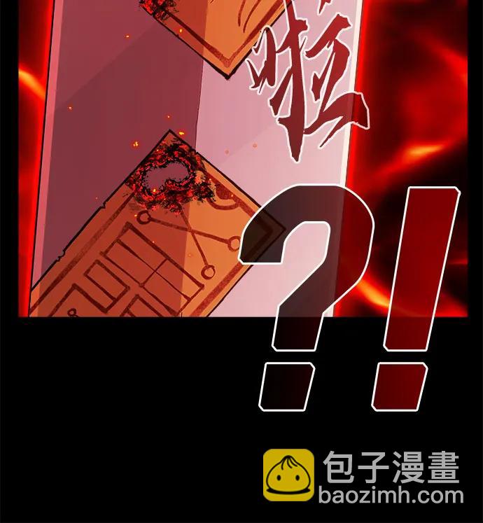 [第88话] 血魔剑(1)6
