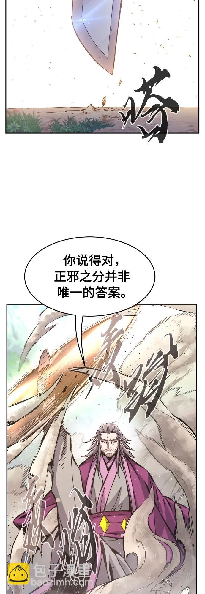 [第88话] 血魔剑(1)62