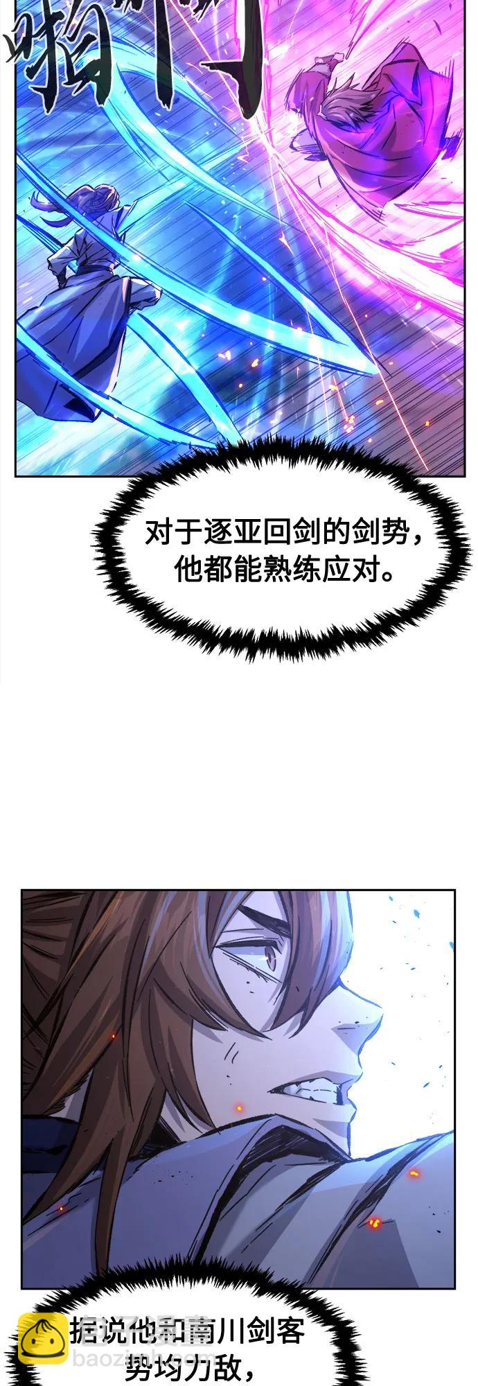 [第88话] 血魔剑(1)68