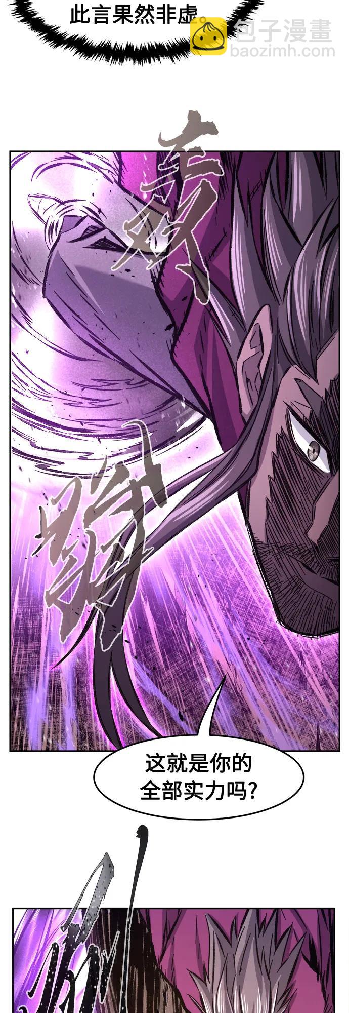 [第88话] 血魔剑(1)69