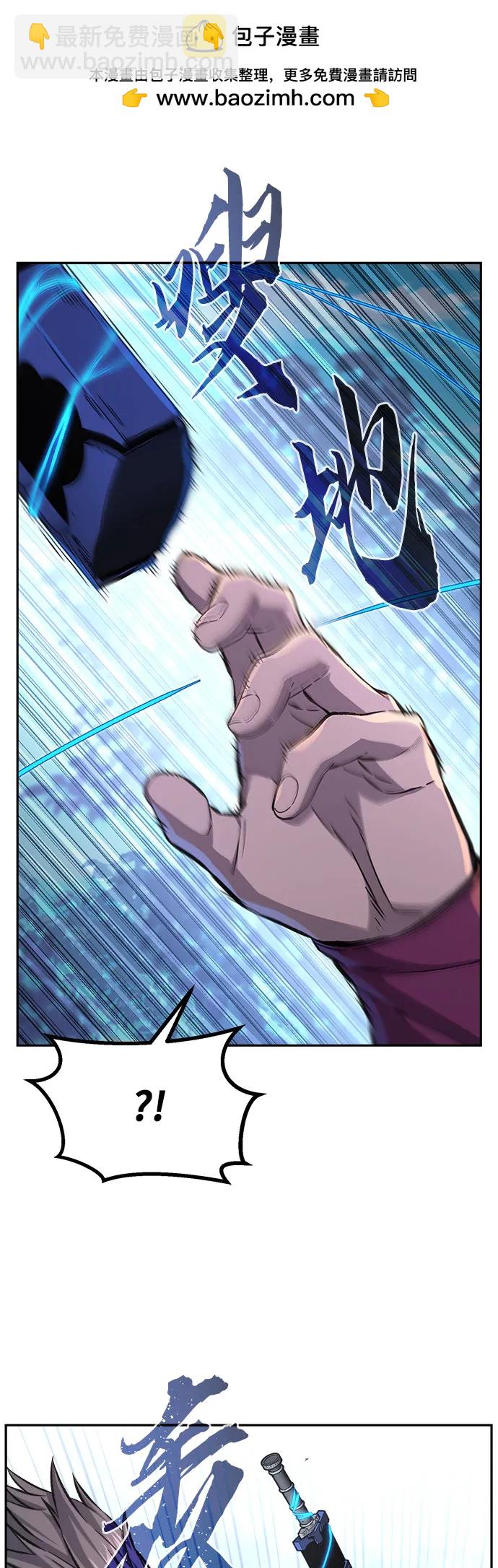 [第89话] 血魔剑(2)1