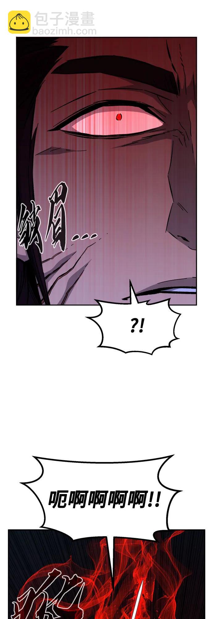 [第89话] 血魔剑(2)13