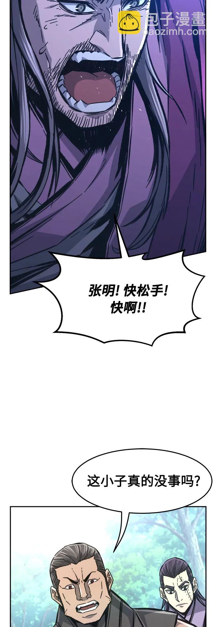 [第89话] 血魔剑(2)16