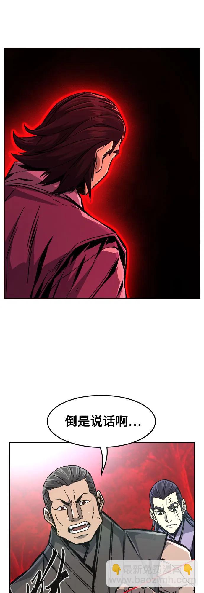 [第89话] 血魔剑(2)18