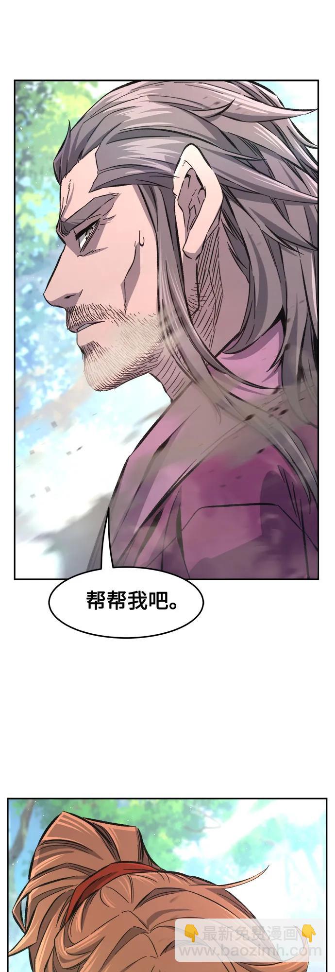 [第89话] 血魔剑(2)25