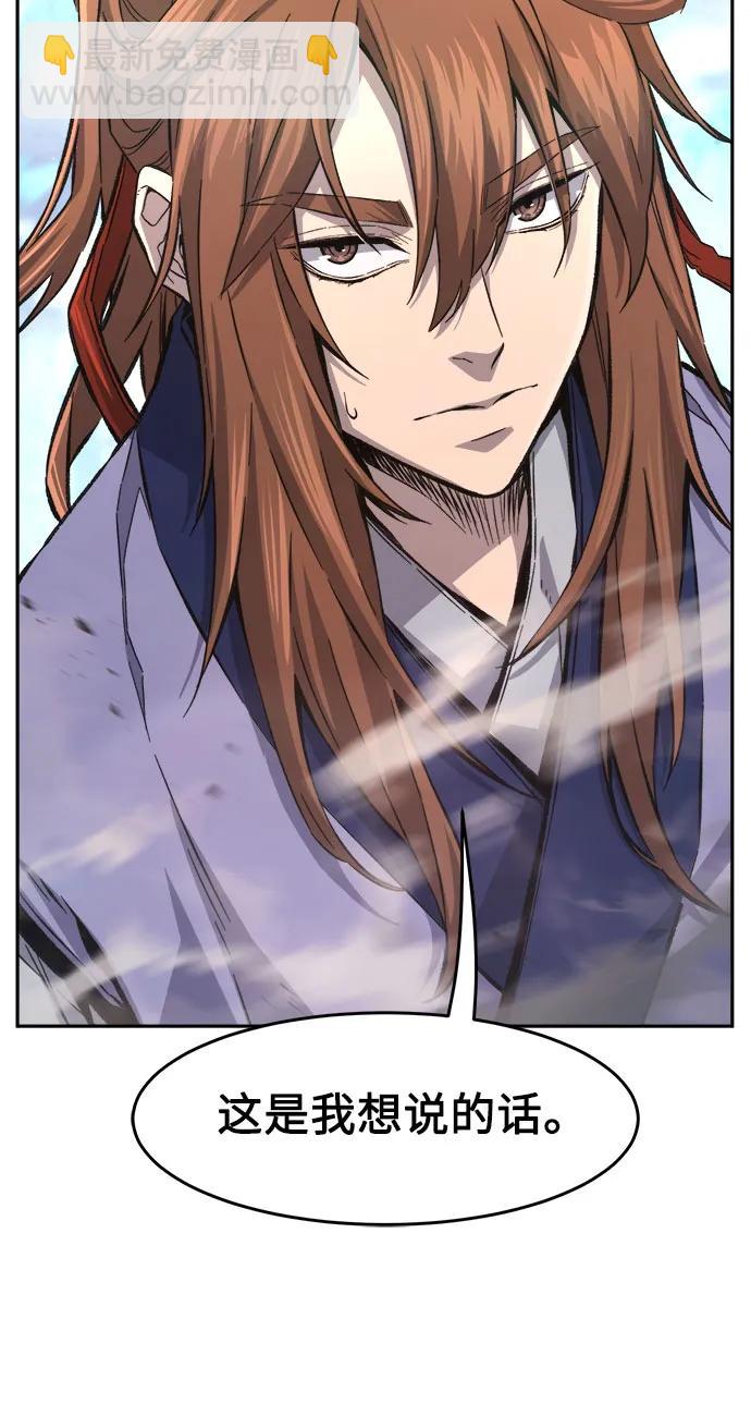 [第89话] 血魔剑(2)26