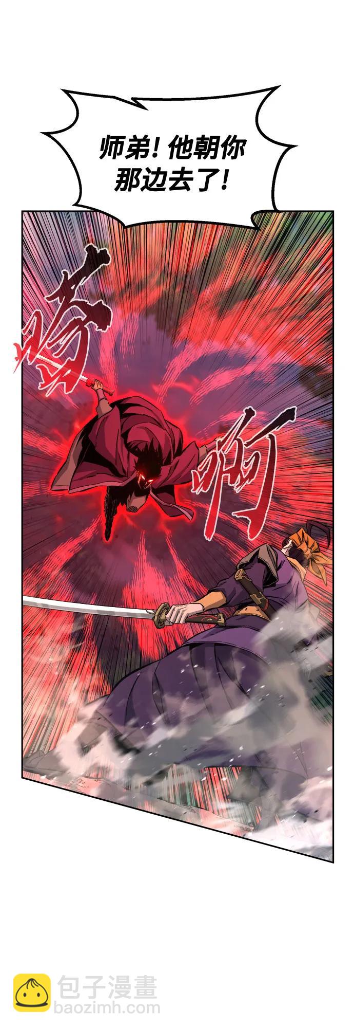 [第89话] 血魔剑(2)28