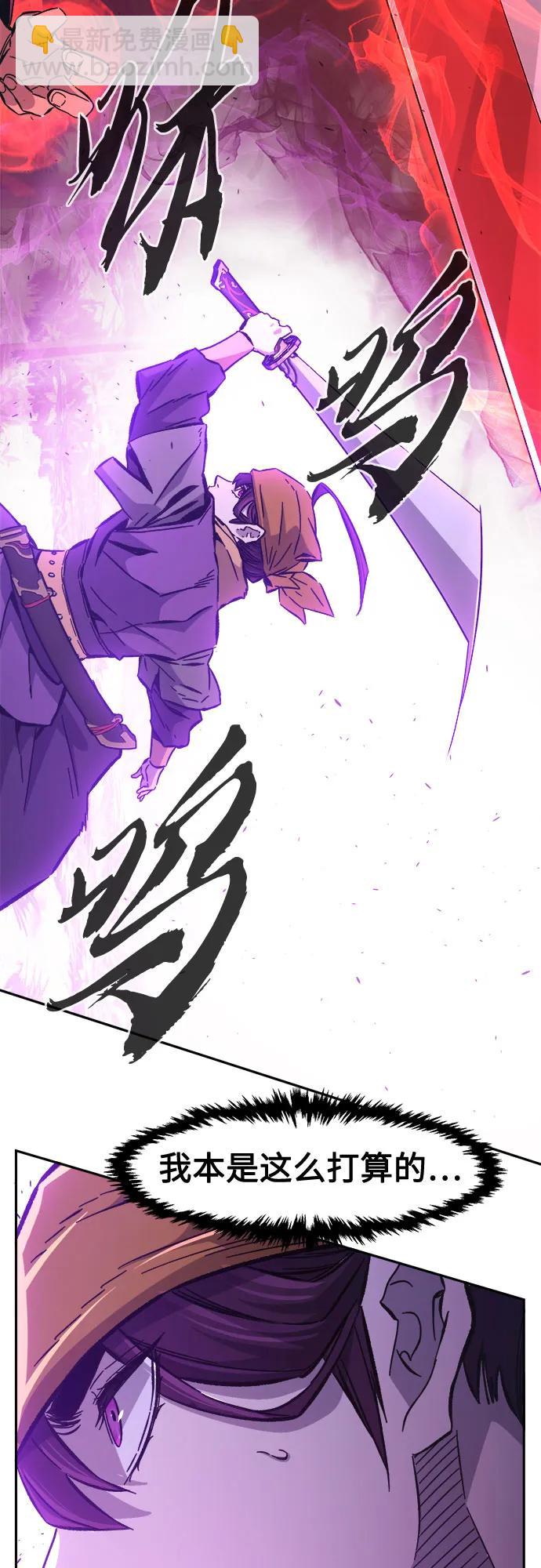 [第89话] 血魔剑(2)31
