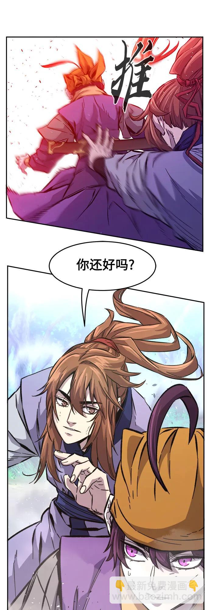 [第89话] 血魔剑(2)34