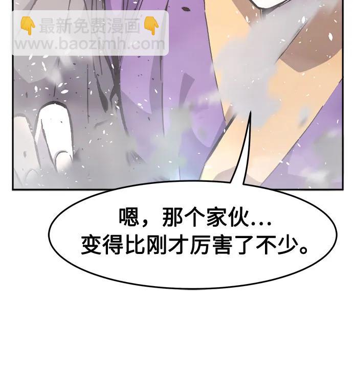[第89话] 血魔剑(2)35
