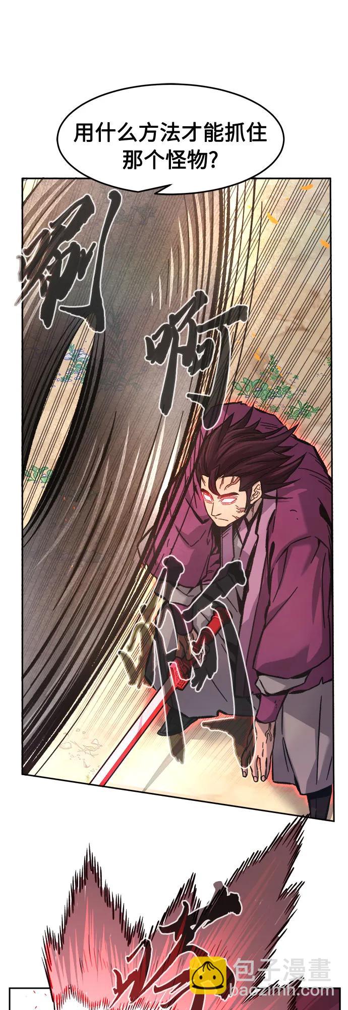 [第89话] 血魔剑(2)36