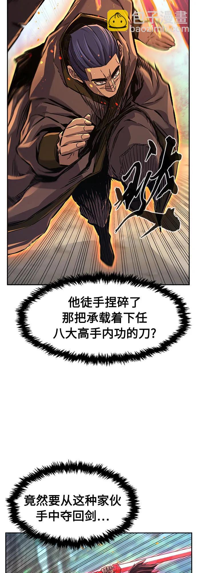 [第89话] 血魔剑(2)38