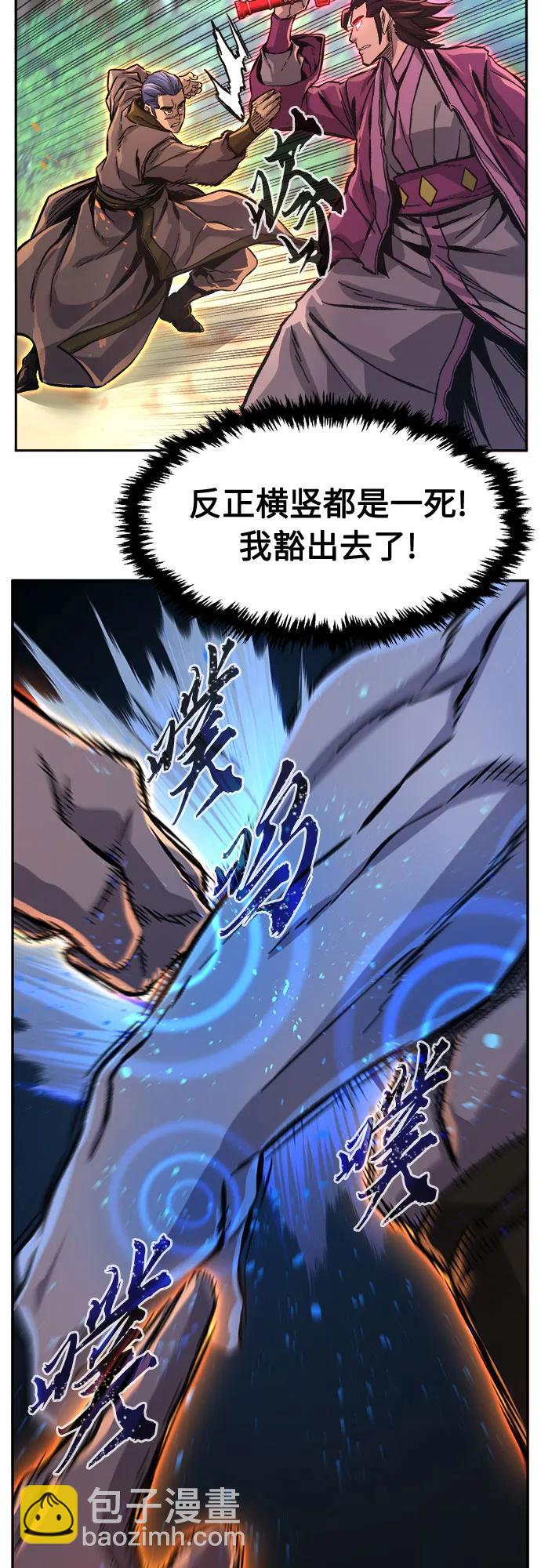 [第89话] 血魔剑(2)39