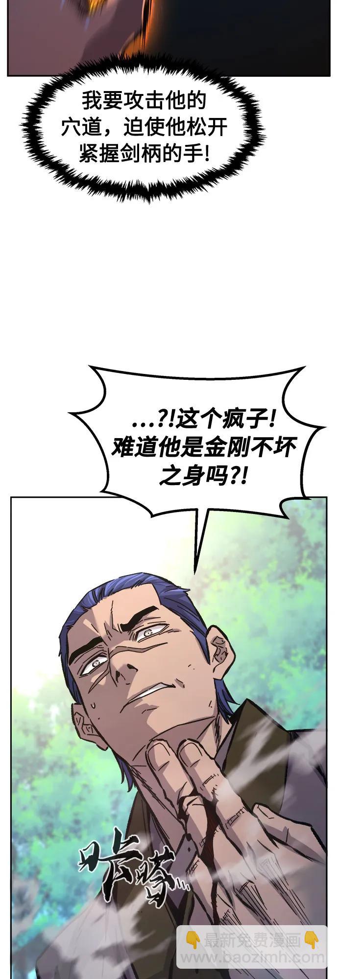 [第89话] 血魔剑(2)40
