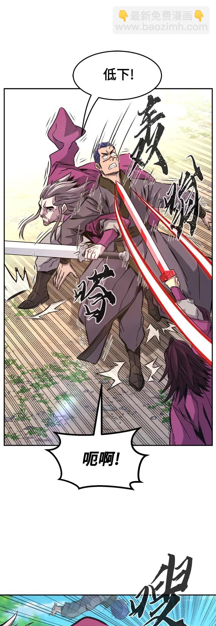 [第89话] 血魔剑(2)42