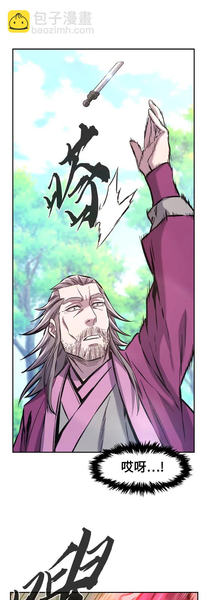 [第89话] 血魔剑(2)59