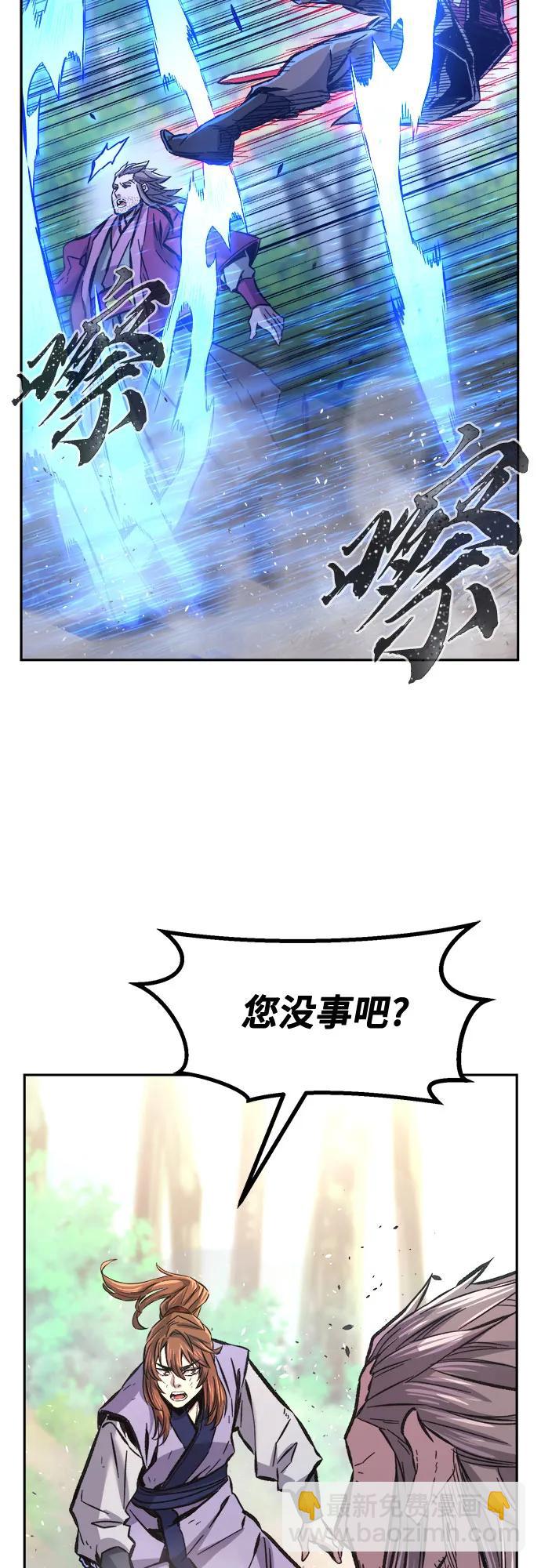 [第89话] 血魔剑(2)62