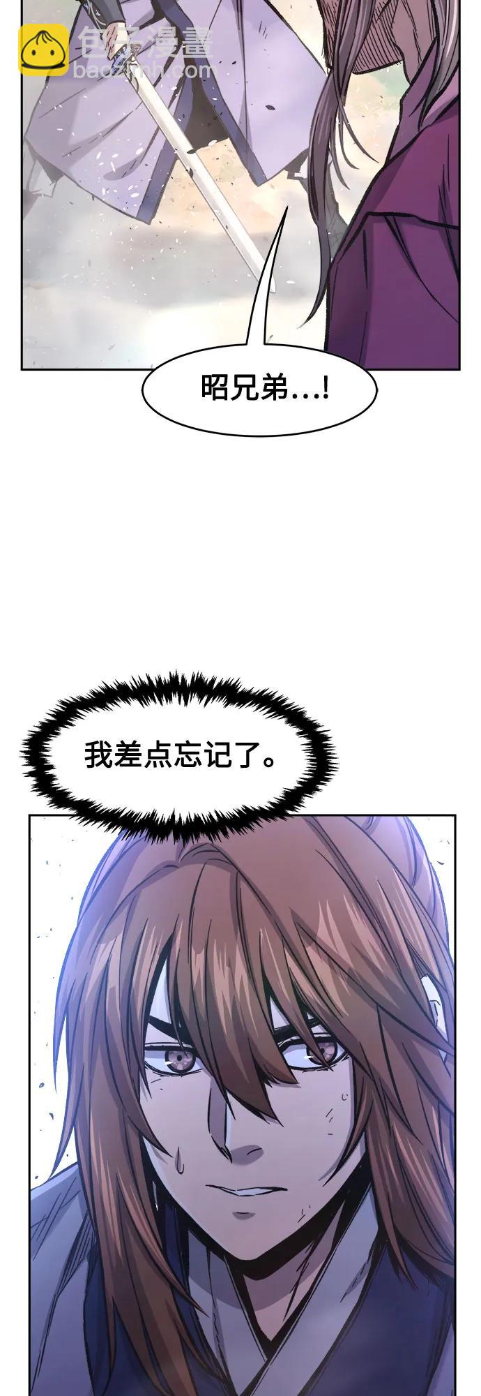 [第89话] 血魔剑(2)63