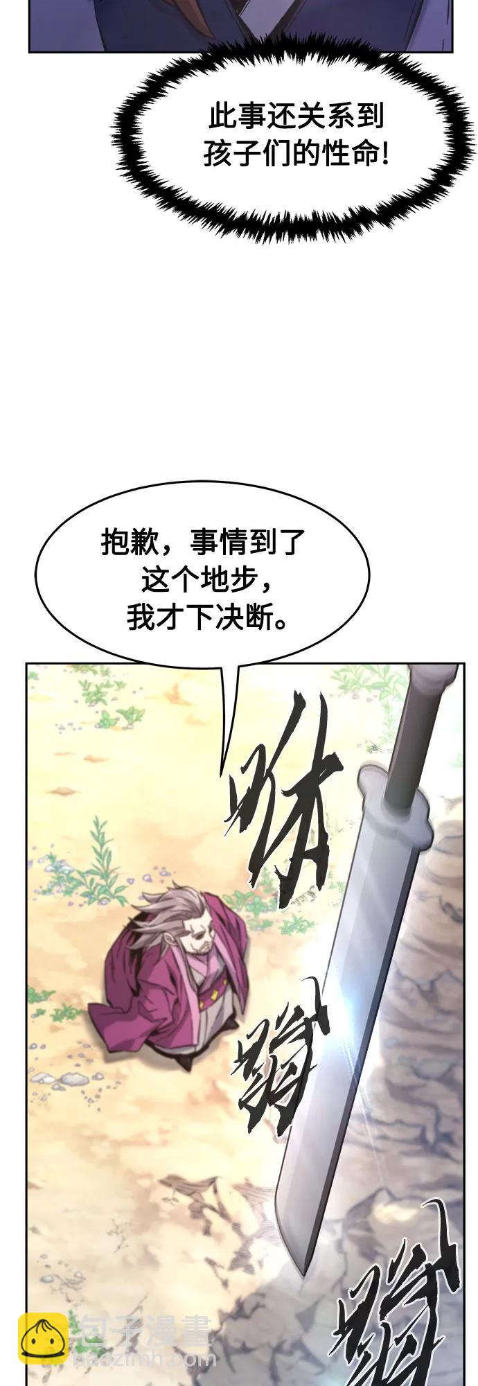 [第89话] 血魔剑(2)64