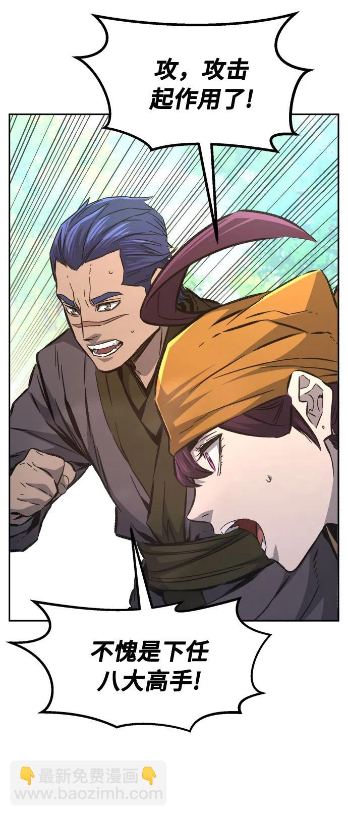 [第89话] 血魔剑(2)70