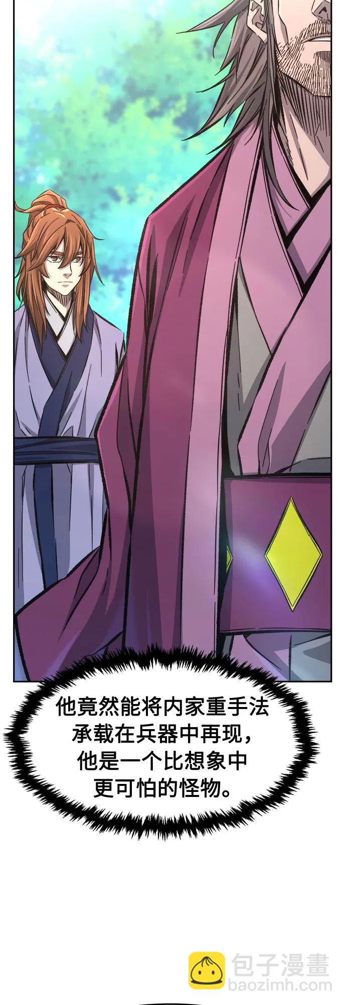 [第89话] 血魔剑(2)72