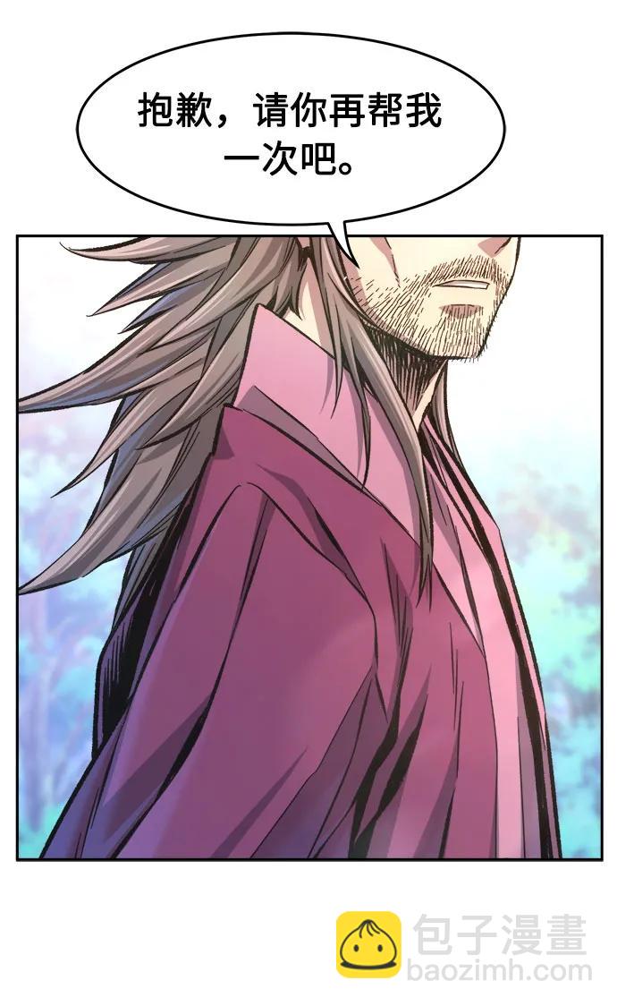 [第89话] 血魔剑(2)75