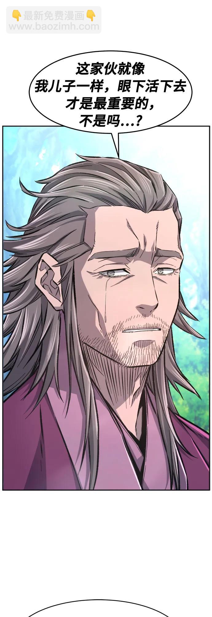 [第89话] 血魔剑(2)76