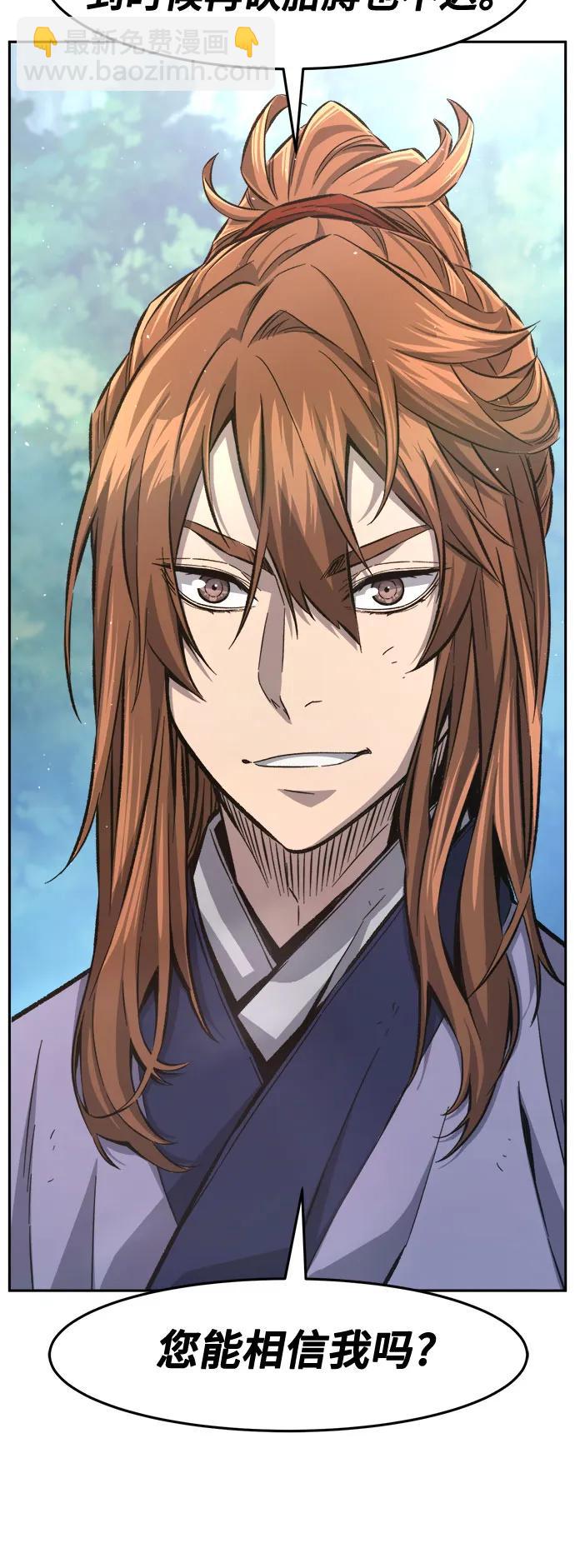 [第89话] 血魔剑(2)78