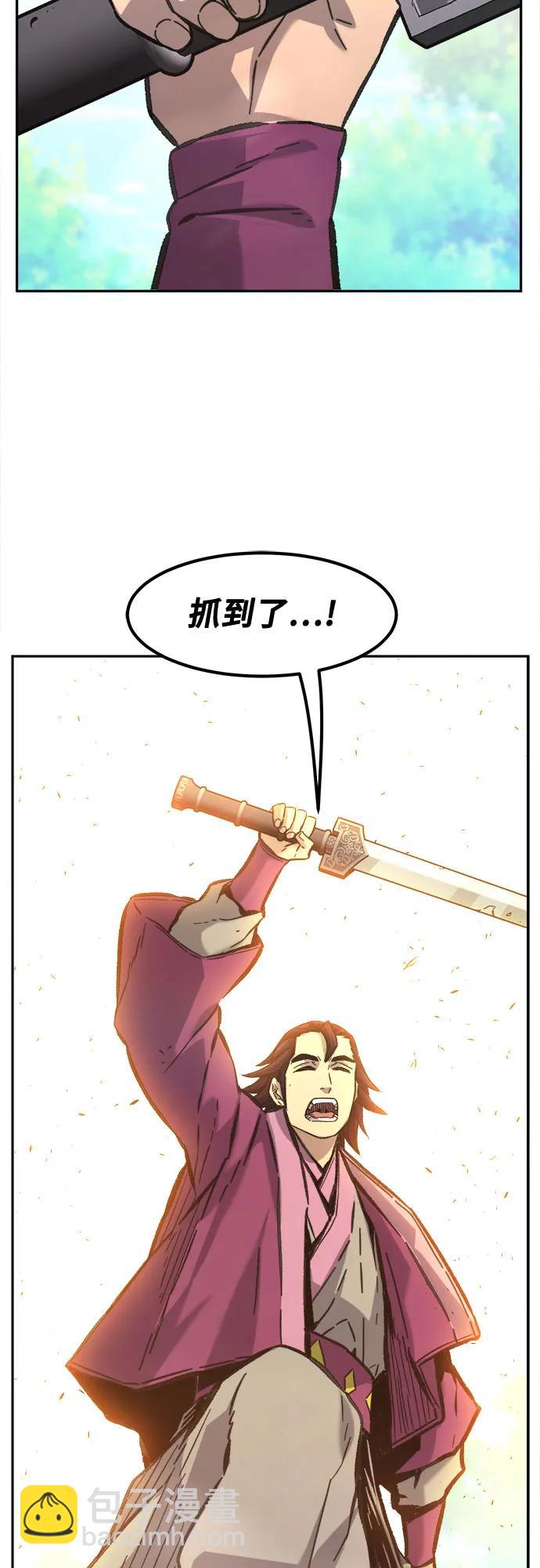 [第89话] 血魔剑(2)9