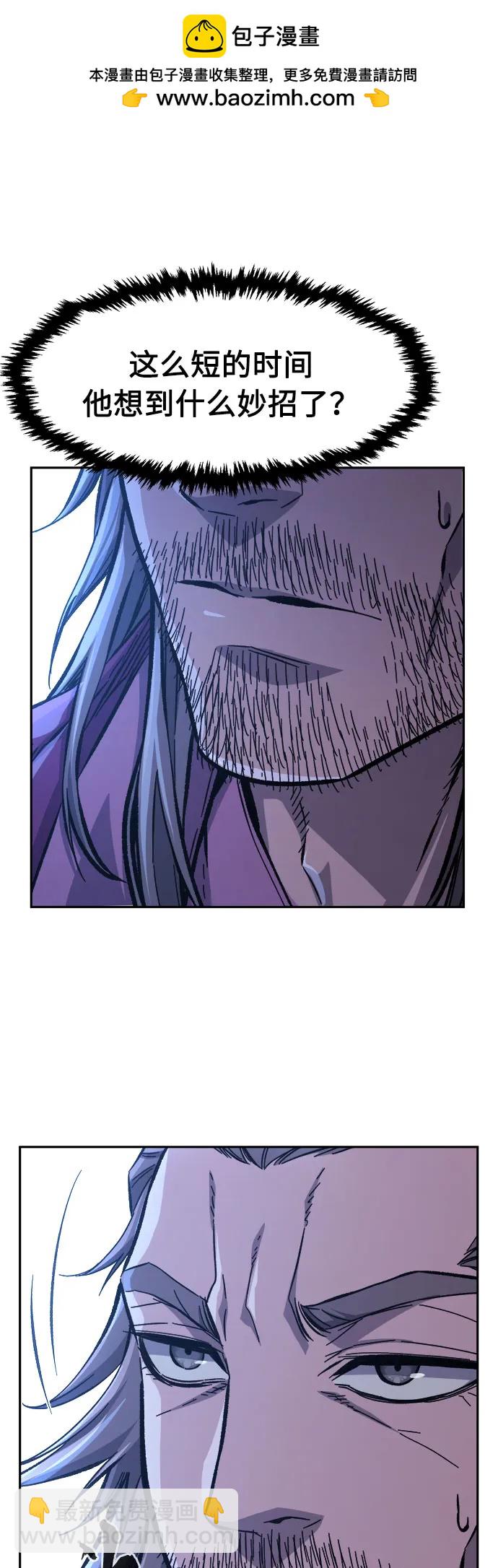 [第90话] 血魔剑(3)1