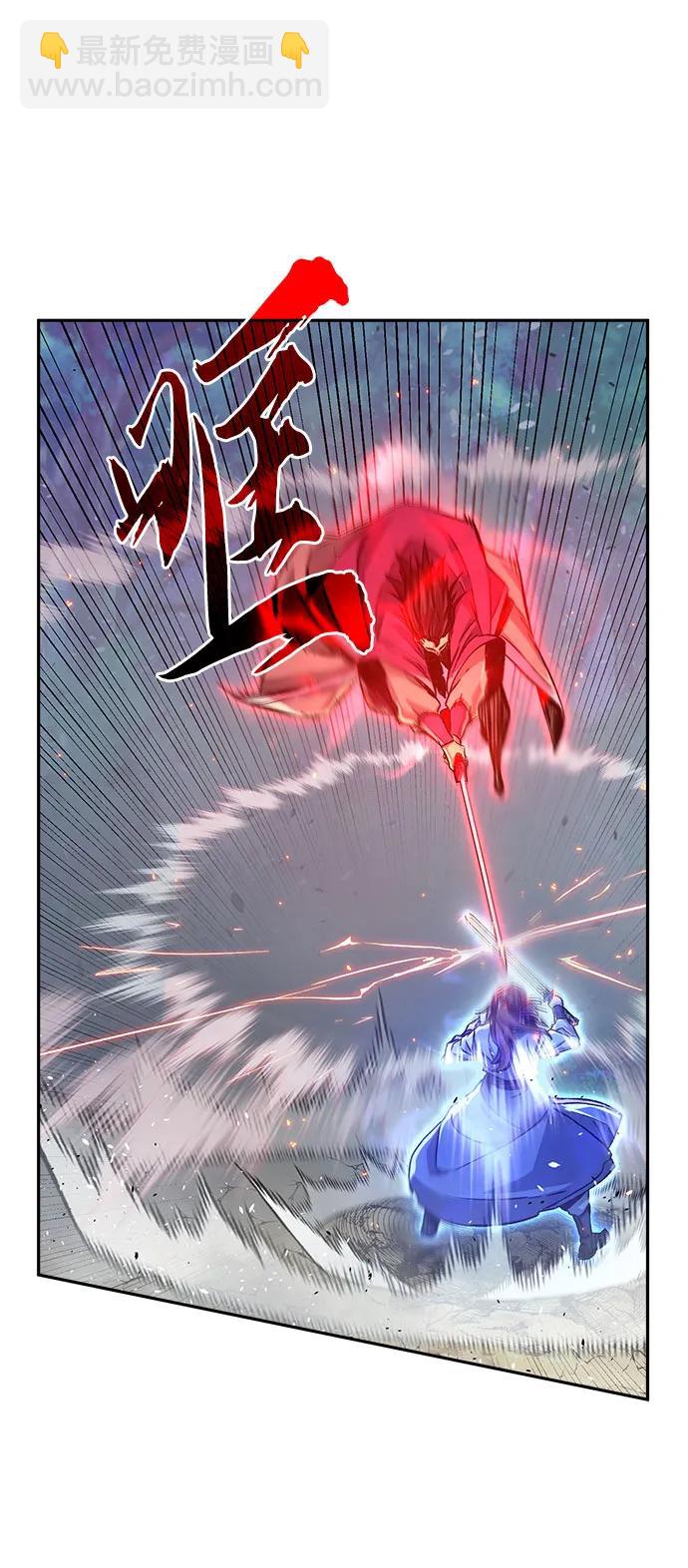 [第90话] 血魔剑(3)12