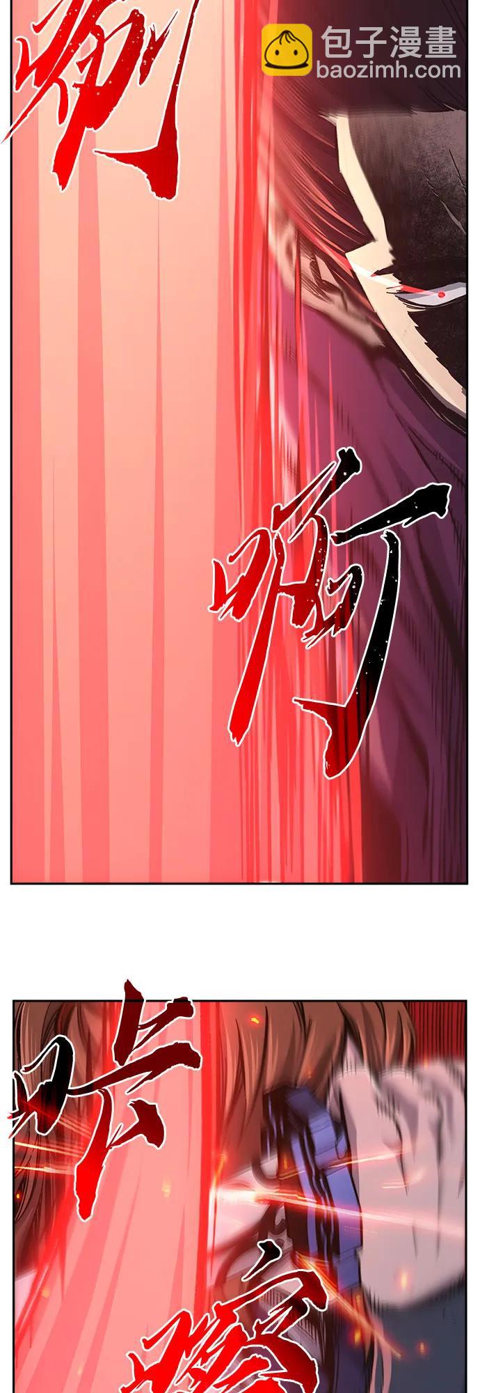 [第90话] 血魔剑(3)14