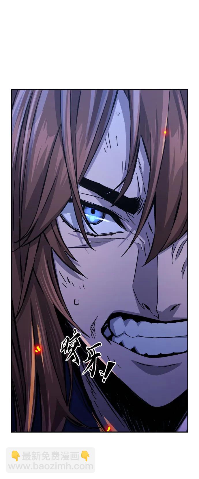 [第90话] 血魔剑(3)18