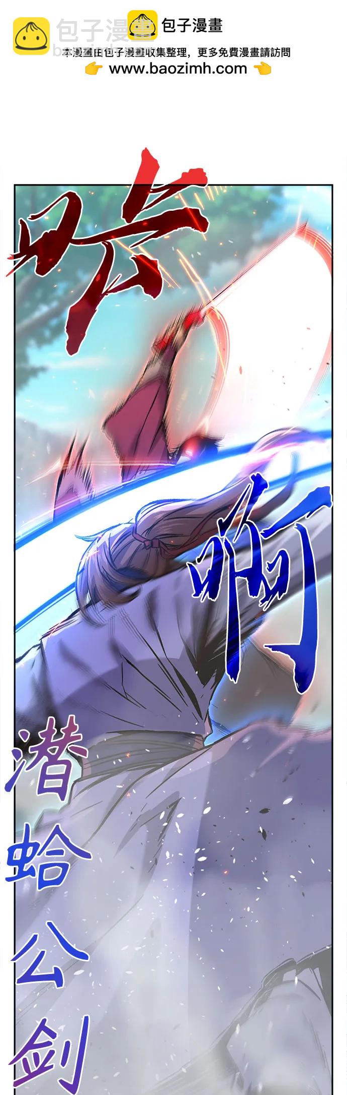 [第90话] 血魔剑(3)19