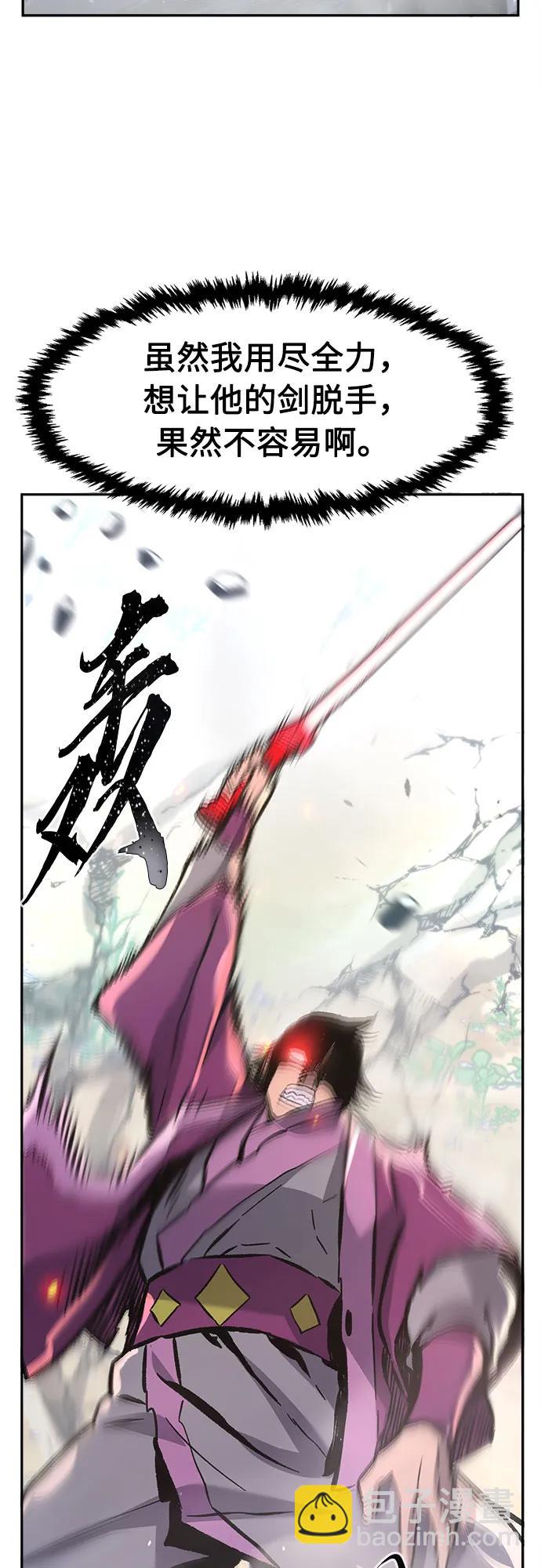 [第90话] 血魔剑(3)20