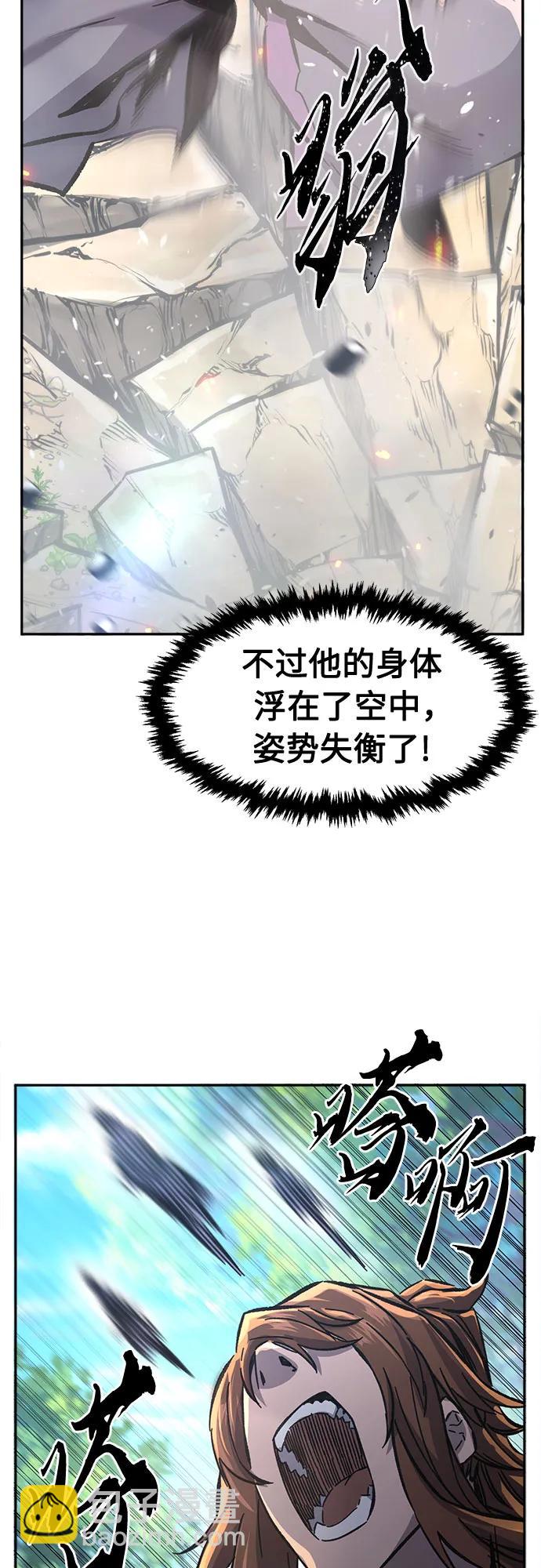 [第90话] 血魔剑(3)21