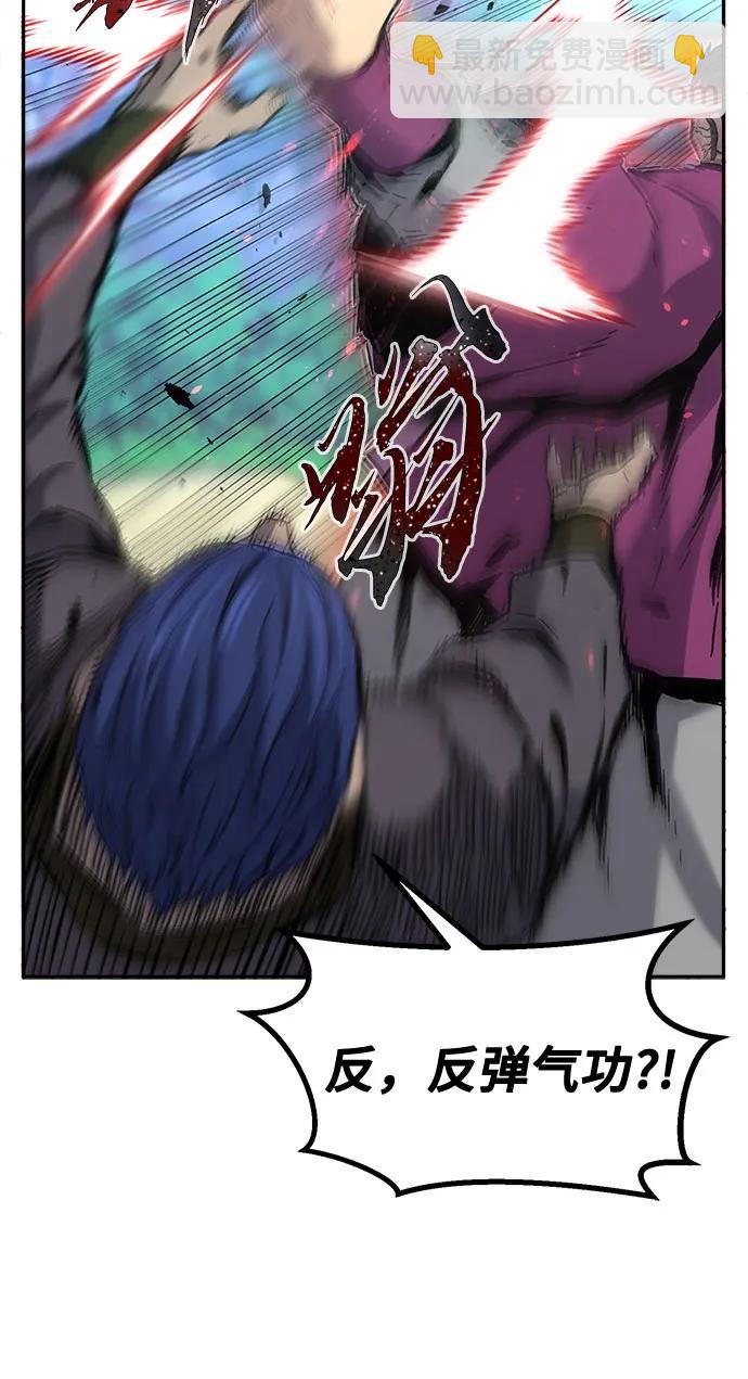 [第90话] 血魔剑(3)24