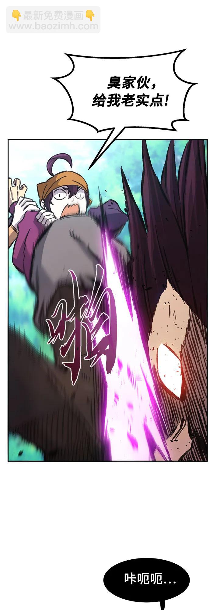 [第90话] 血魔剑(3)25