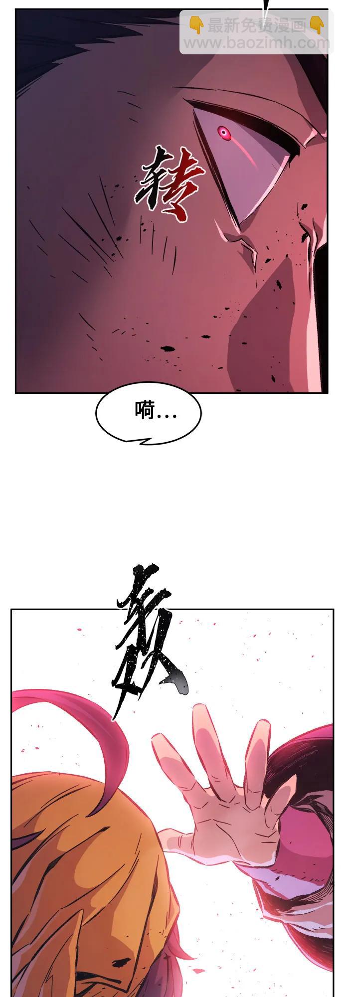 [第90话] 血魔剑(3)26