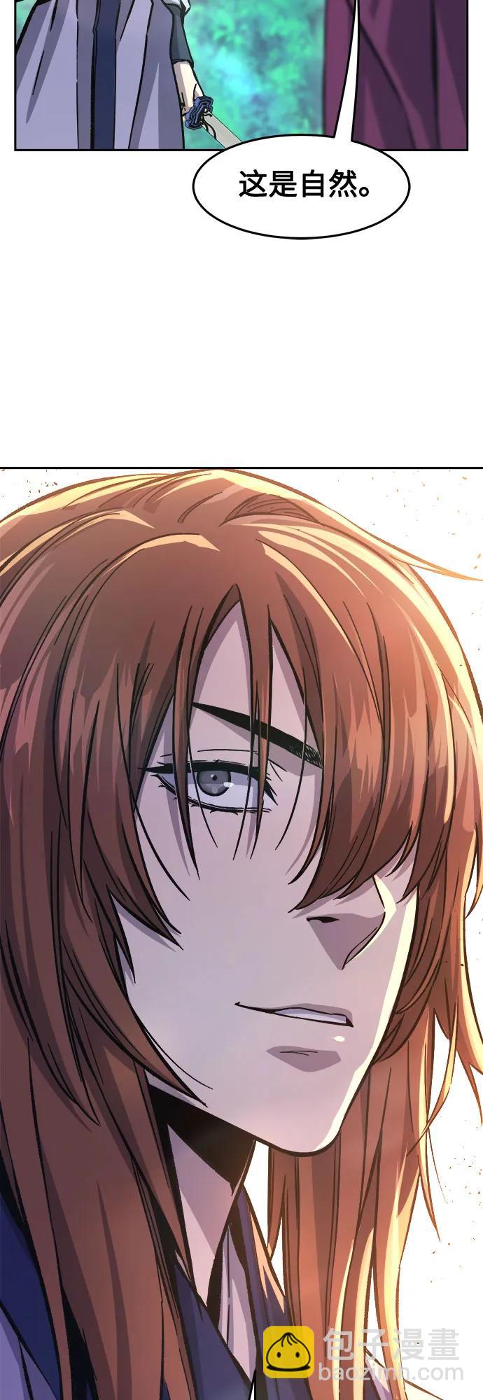 [第90话] 血魔剑(3)3