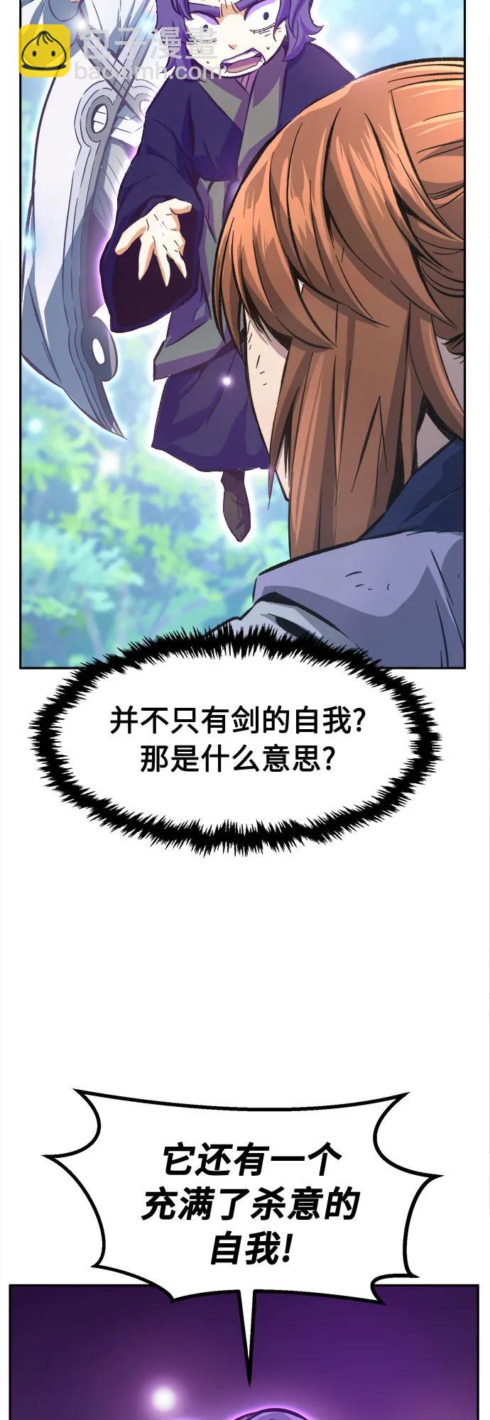 [第90话] 血魔剑(3)34