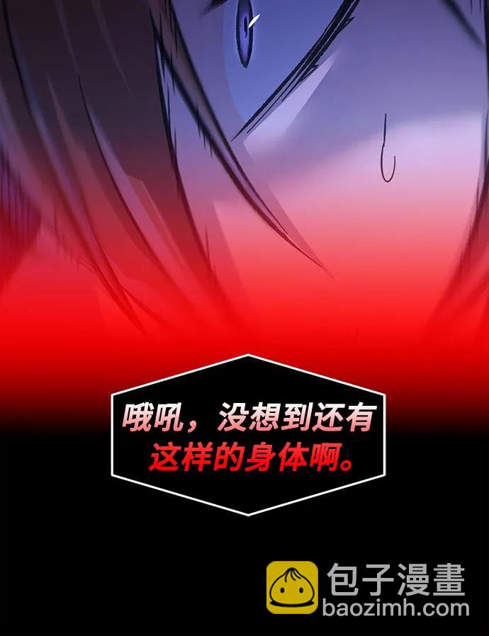[第90话] 血魔剑(3)36