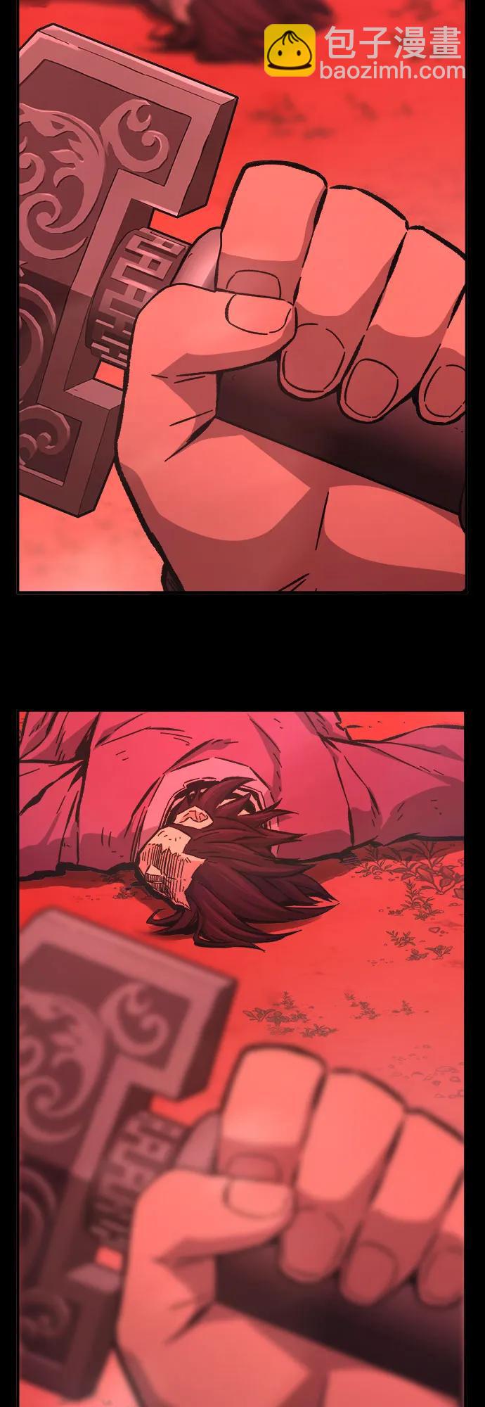 [第90话] 血魔剑(3)41
