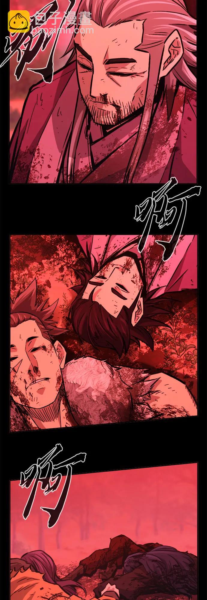 [第90话] 血魔剑(3)46