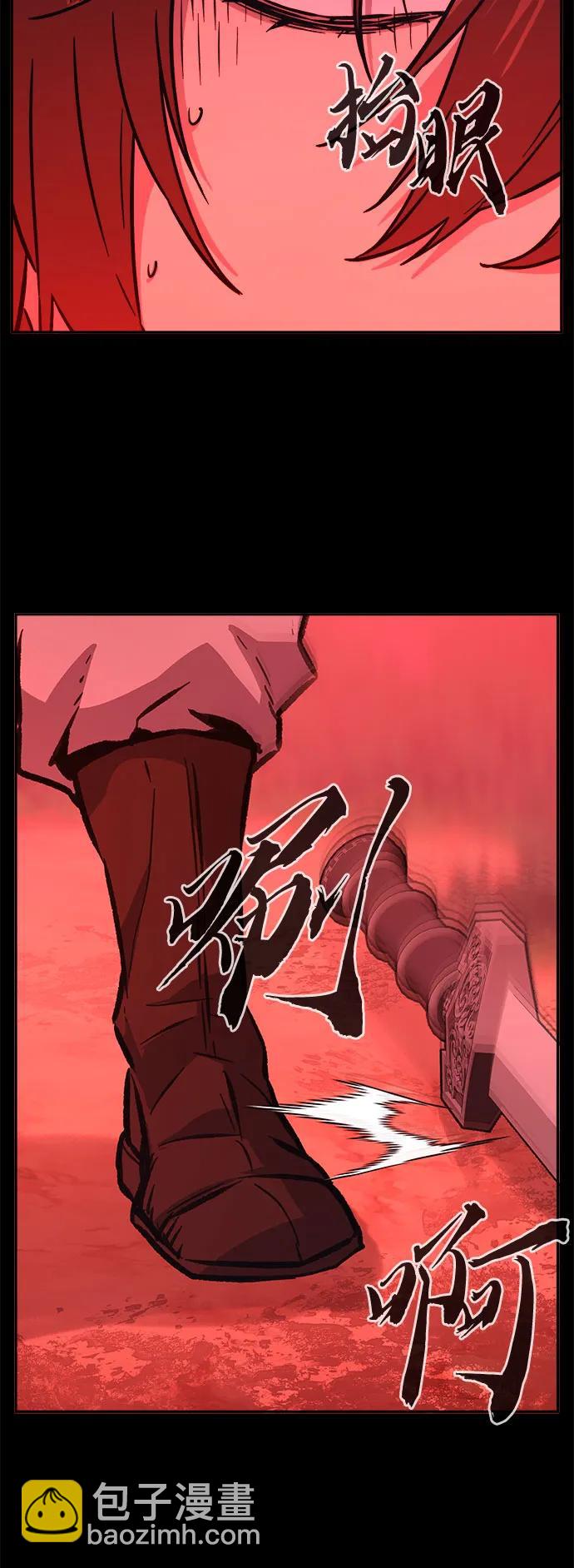 [第90话] 血魔剑(3)52