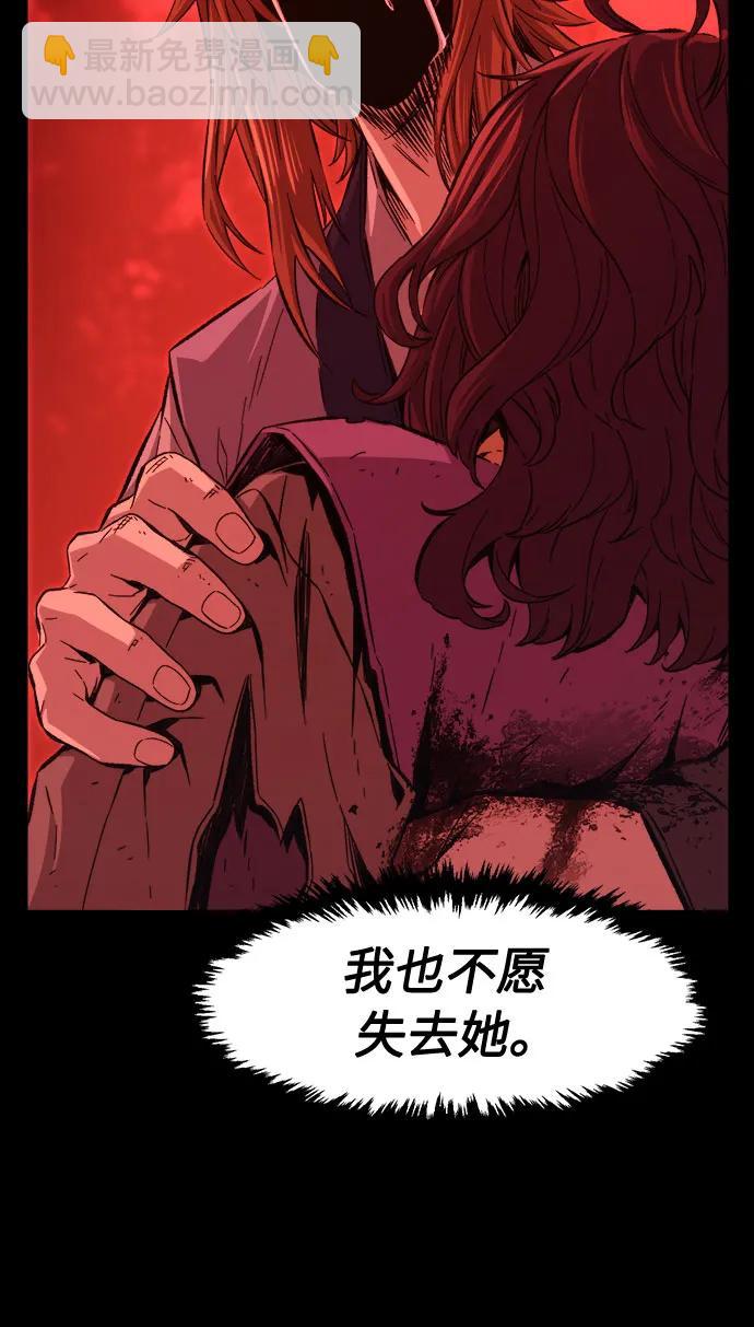 [第90话] 血魔剑(3)56
